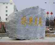 柳河天气预报15天