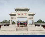 文登今天天气